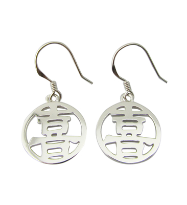 Boucle d'oreille chinoise du bonheur Boucles d'oreilles en argent sterling Forme de fleur délicate pour un look féminin et élégant